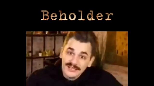 Как я вижу игры смотреть онлайн