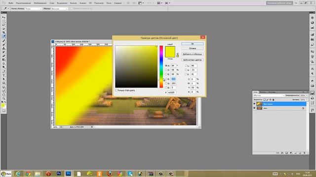 Как сделать радужную фотографию в adobe photoshop. смотреть онлайн