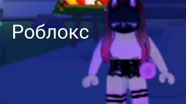 И что мне снимать. что бы вам понравилось. смотреть онлайн