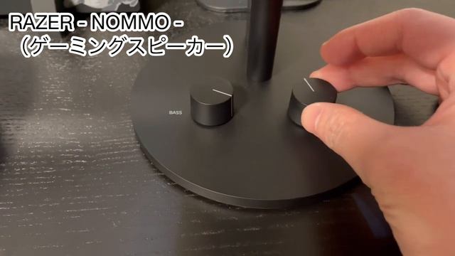 【RAZER】ゲーマーがガチでオススメする見た目もオシャレなゲーミングスピーカーRazer Nommoの音質がやばすぎた！！！ смотреть онлайн