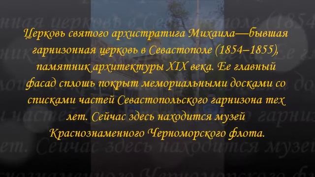 Монастыри и Храмы: Юго-Западный Крым. Георгий Победоносец явил чудо. смотреть онлайн