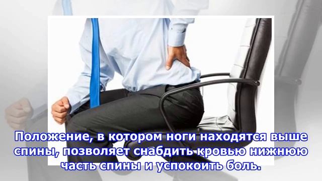 14 упражнений, которые помогут избавиться от боли в спине смотреть онлайн