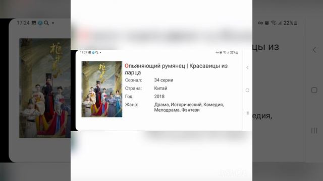 Дорамы с участием Чэнь Жо Сюань смотреть онлайн