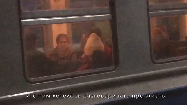 ИСТОРИЯ ОДНОЙ ПОЕЗДКИ | КУЛЁК С ИРИСКАМИ - ЮЛИЯ СОЛАМОНОВА