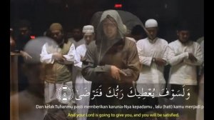 Сура Ад-Духа. Салим Баханан