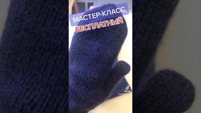 ВАРЕЖКИ 2 смотреть онлайн