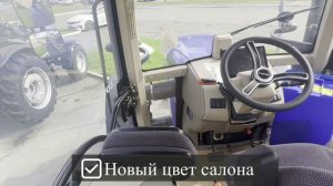 Кабина 4-го поколения трактор #LOVOL 1304