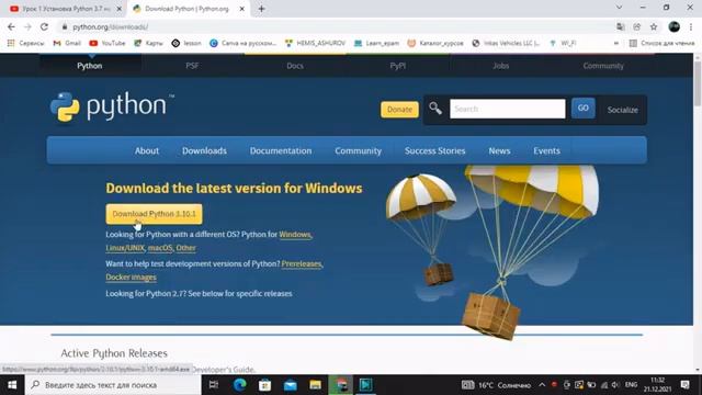 Python dasturlash tili | 1. Python dasturini o'rnatish. смотреть онлайн