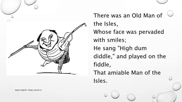 Лимерики на английском LIMERICKS смотреть онлайн
