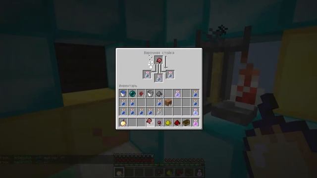 как сделать моментальный урон 2