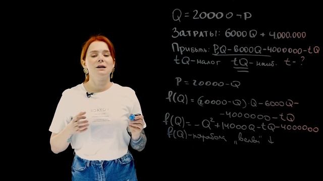 15 задание. Экономическая задача на оптимальный выбор | Математика ЕГЭ - 2023 смотреть онлайн