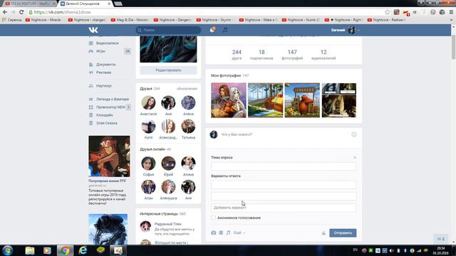 Как создать опрос в вк?! Видео Урок HD смотреть онлайн