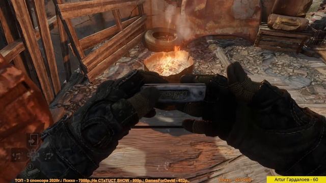 Metro Exodus +DLC - "История Сэма" максимальная сложность ч.2 смотреть онлайн