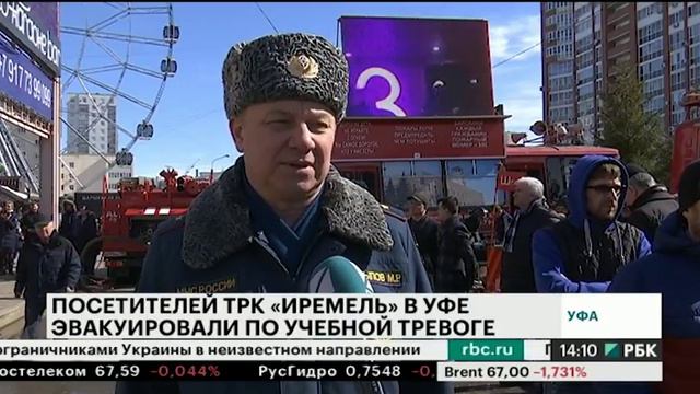 Новости 04.04.2018 14:08 смотреть онлайн