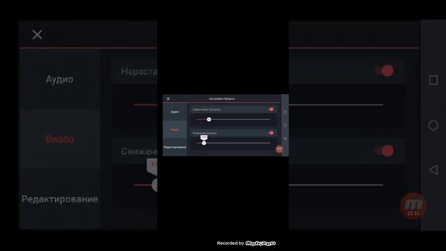 как сделать анимацию на телефоне смотреть онлайн