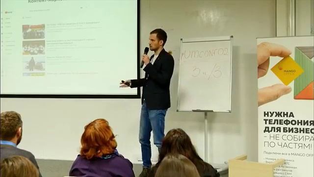 Как подобрать наиболее эффективные рекламные каналы для вашего бизнеса смотреть онлайн