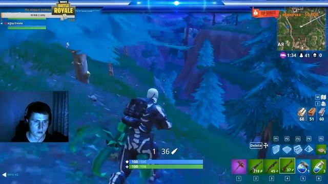 fortnite PVP смотреть онлайн