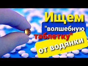 СНИЖАЕМ ПРОЦЕНТ ПАДЕЖА БРОЙЛЕРА.