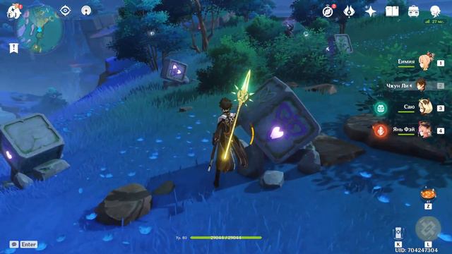 Genshin Impact / Обновление 2.1. Исследование новых островов Ватацуми и Сэйрай! смотреть онлайн