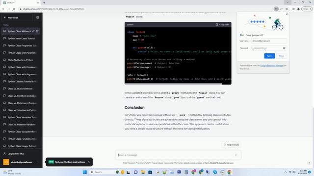 python class without init смотреть онлайн
