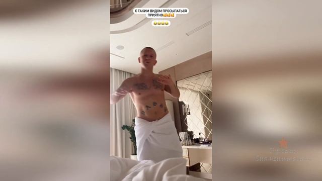 Утренние танцы от мужа Ханны Пашу смотреть онлайн