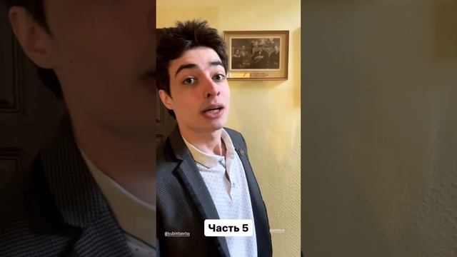 Театральный Инстититут им. Щукина. ЭКСКУРСИЯ смотреть онлайн