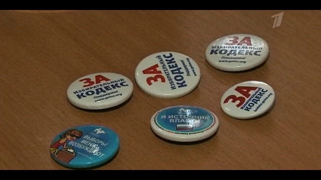 Однако 30.01.13 смотреть онлайн