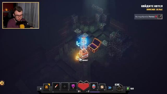 Minecraft Dungeons #3 - Мокрое Болото | Nerkin смотреть онлайн