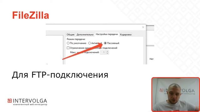 Лекция 7.2 Подключение к сайту смотреть онлайн