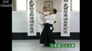 Дайто-рю Айкидзюдзюцу (японское джиу-джитсу). Базовые техники.