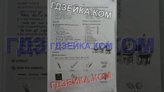 ГДЗ рабочая тетрадь английский язык 7 класс Комарова, Ларионова: стр 5 смотреть онлайн