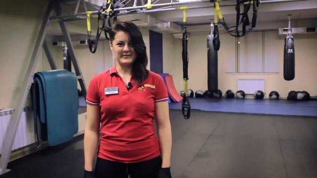 Функциональный комплекс