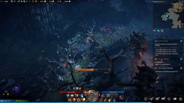 Lost Ark Online[#33] - Дом Полнолуния (Прохождение на русском(Без комментариев)) смотреть онлайн