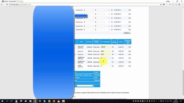 ?Что такое КЭРС  в компании TIANDE ⁉️? смотреть онлайн