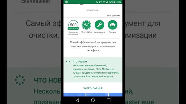 КАК ОЧИСТИТЬ ОПЕРАТИВНУЮ ПАМЯТЬ НА АНДРОИД смотреть онлайн