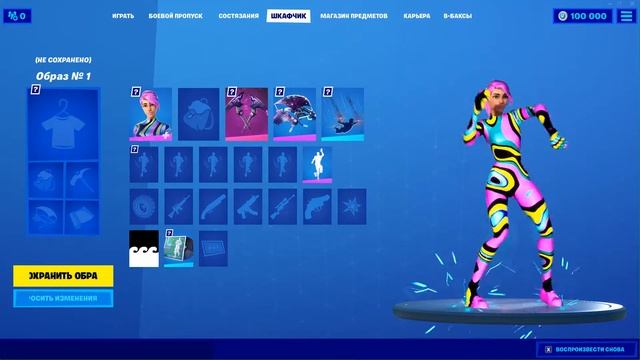 Фортнайт эмоция " шаффл" / Fortnite dance Shaffle смотреть онлайн