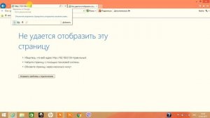 КАК ВОЙТИ В МЕНЮ (ВЕБ ИНТЕРФЕЙС) IP КАМЕРЫ ВИДЕОНАБЛЮДЕНИЯ.
