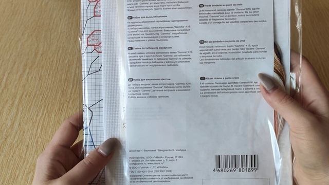 Мои вышивальные запасы! Наборы для вышивки крестом! смотреть онлайн