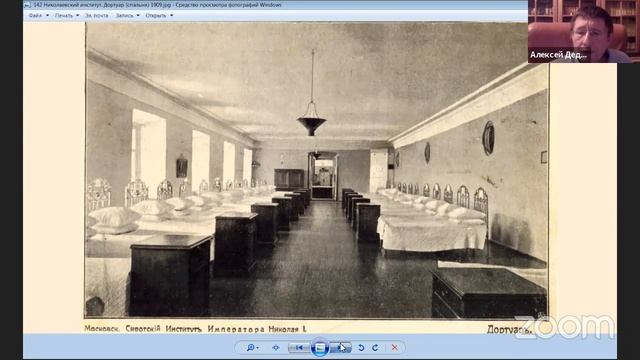 Алексей Дедушкин. Городские усадьбы. Онлайн-лекция смотреть онлайн