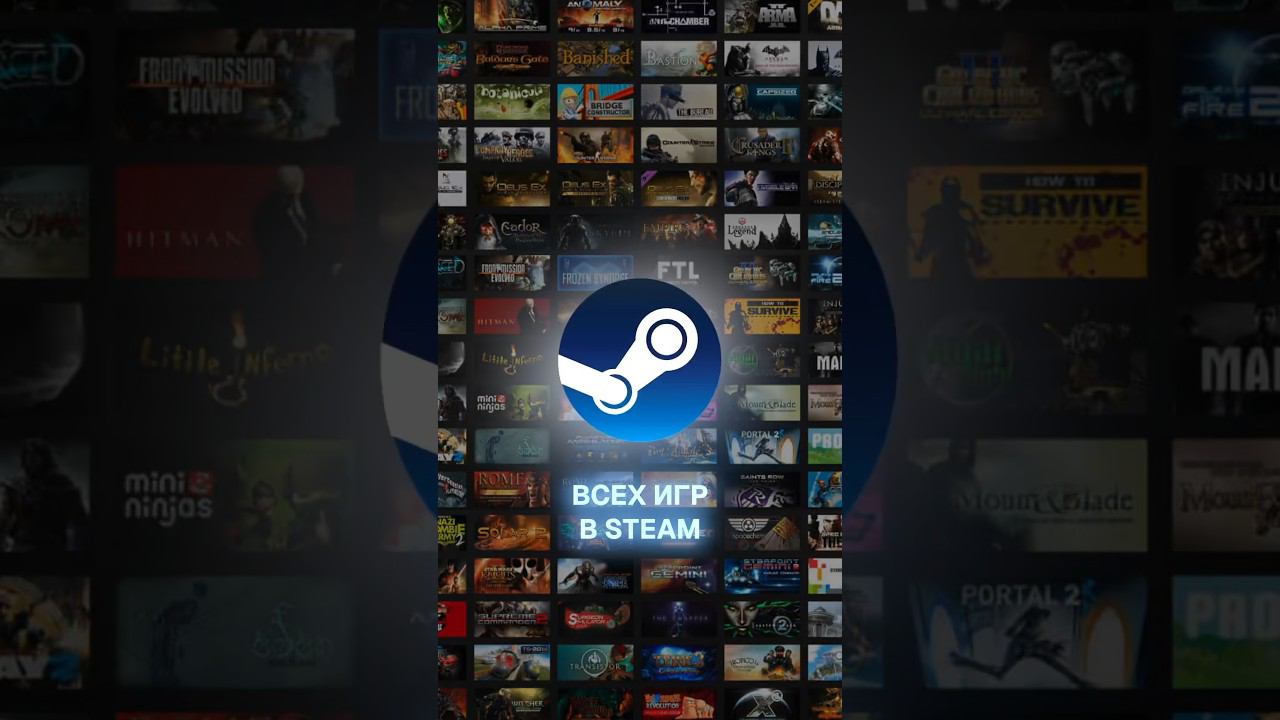 Сколько $ нужно, чтобы купить все игры в Steam? #майнинг #крипта #стим #steam #гейминг #криптовалюта смотреть онлайн