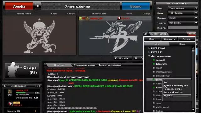 ошибка комбат армс ру 23 смотреть онлайн