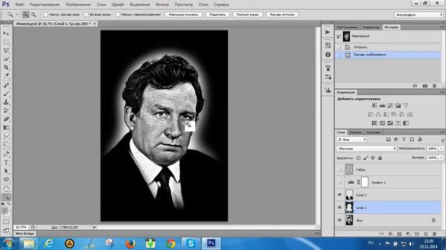 масштабирование и перемещение в Photoshop CS6 смотреть онлайн