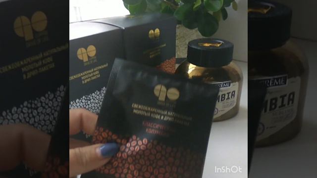 Я выбираю кофе от Армэль!! смотреть онлайн
