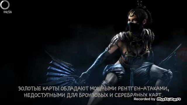Mortal Kombat X Обзор на персонажа"Хай-Тэк Джеки Бриггс" смотреть онлайн