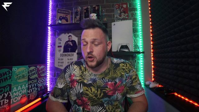 FIFA 22: ГЕРОИ FUT, НОВЫЕ КУМИРЫ, ULTIMATE ИЗДАНИЕ И СКИДКИ смотреть онлайн