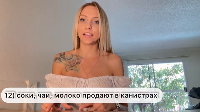 Америка и что с ней не так? 23 отличия США. Бомжи, фудбанки и налоги смотреть онлайн