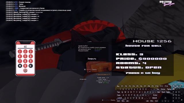 ЛОВЛЯ ДОМОВ и БИЗНЕСОВ по ENTER'Y , ЛОВЛЯ на ARIZONA RP & GTA SAMP смотреть онлайн