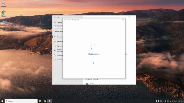 Активация Windows 10 инструкция смотреть онлайн