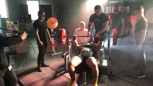 Валерий Порядин. Тренер. Россия. Чемпионат ЦФО. Жим лежа 270 кг. Part #3 смотреть онлайн