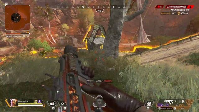 Apex Legends - Single player смотреть онлайн
